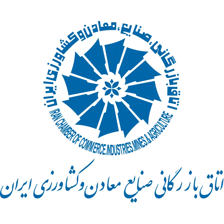 اتاق بازرگانی ایران